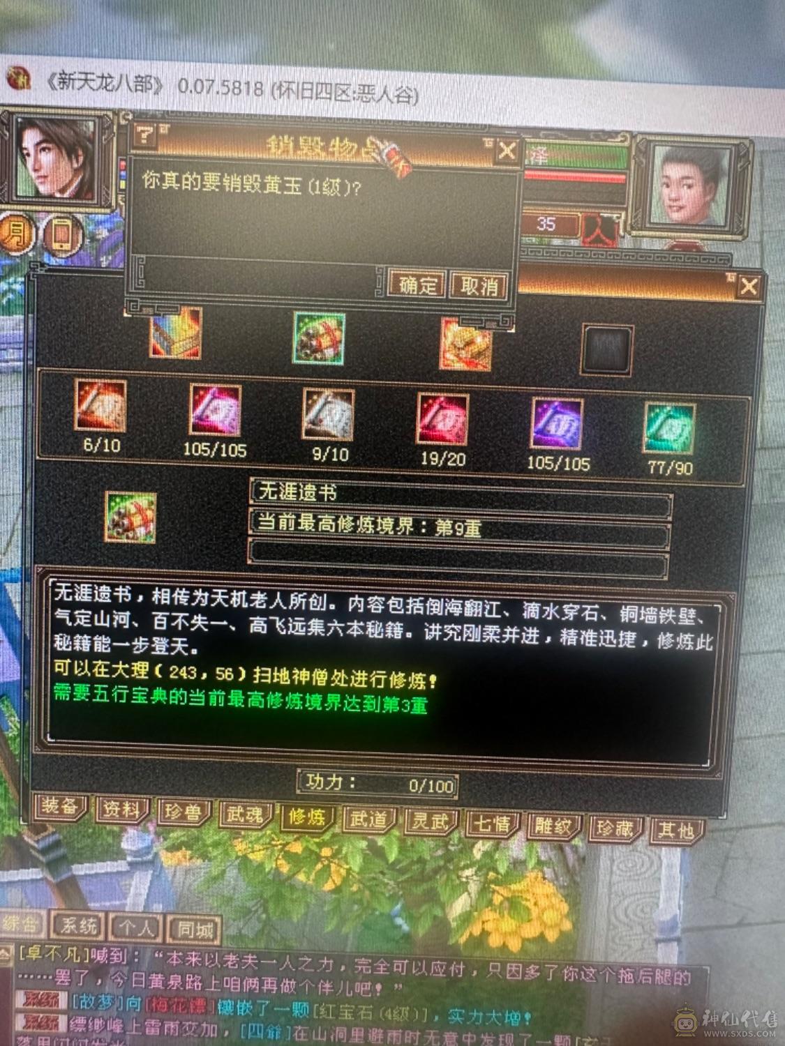 同级别面板最高