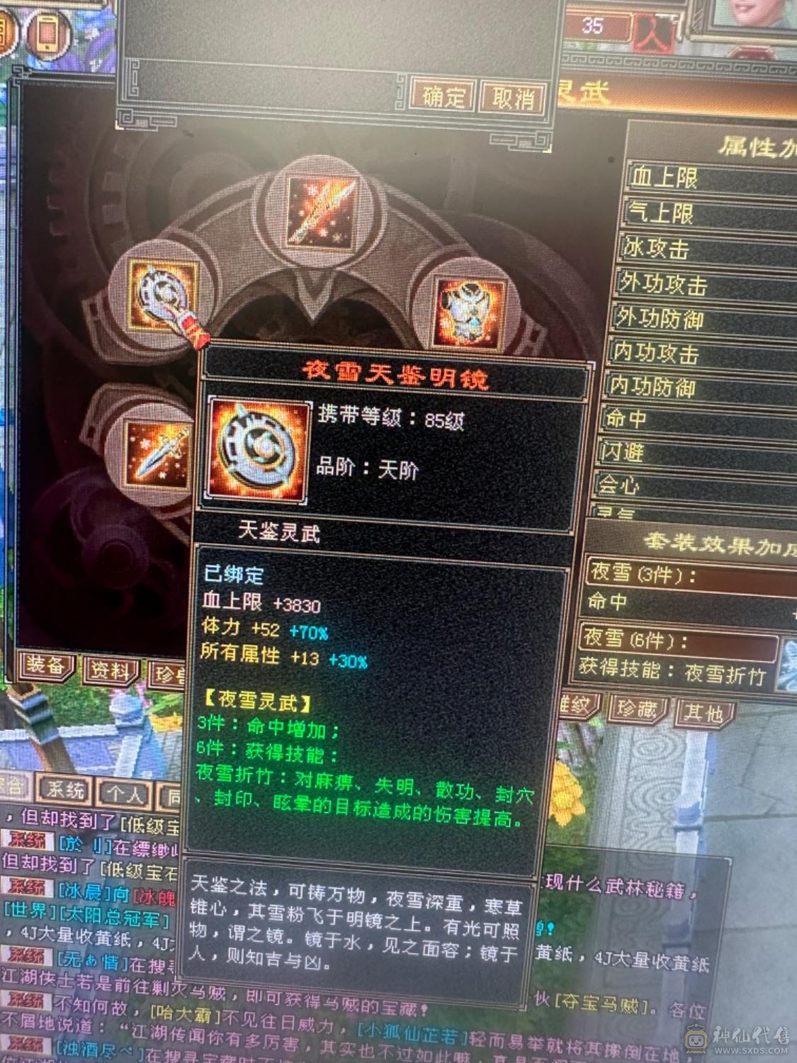同级别面板最高