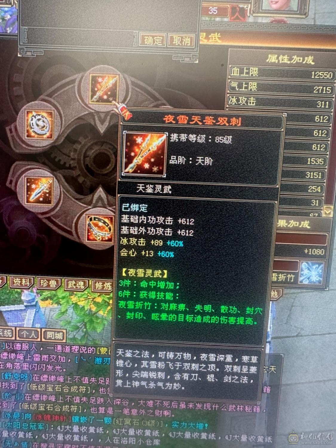 同级别面板最高