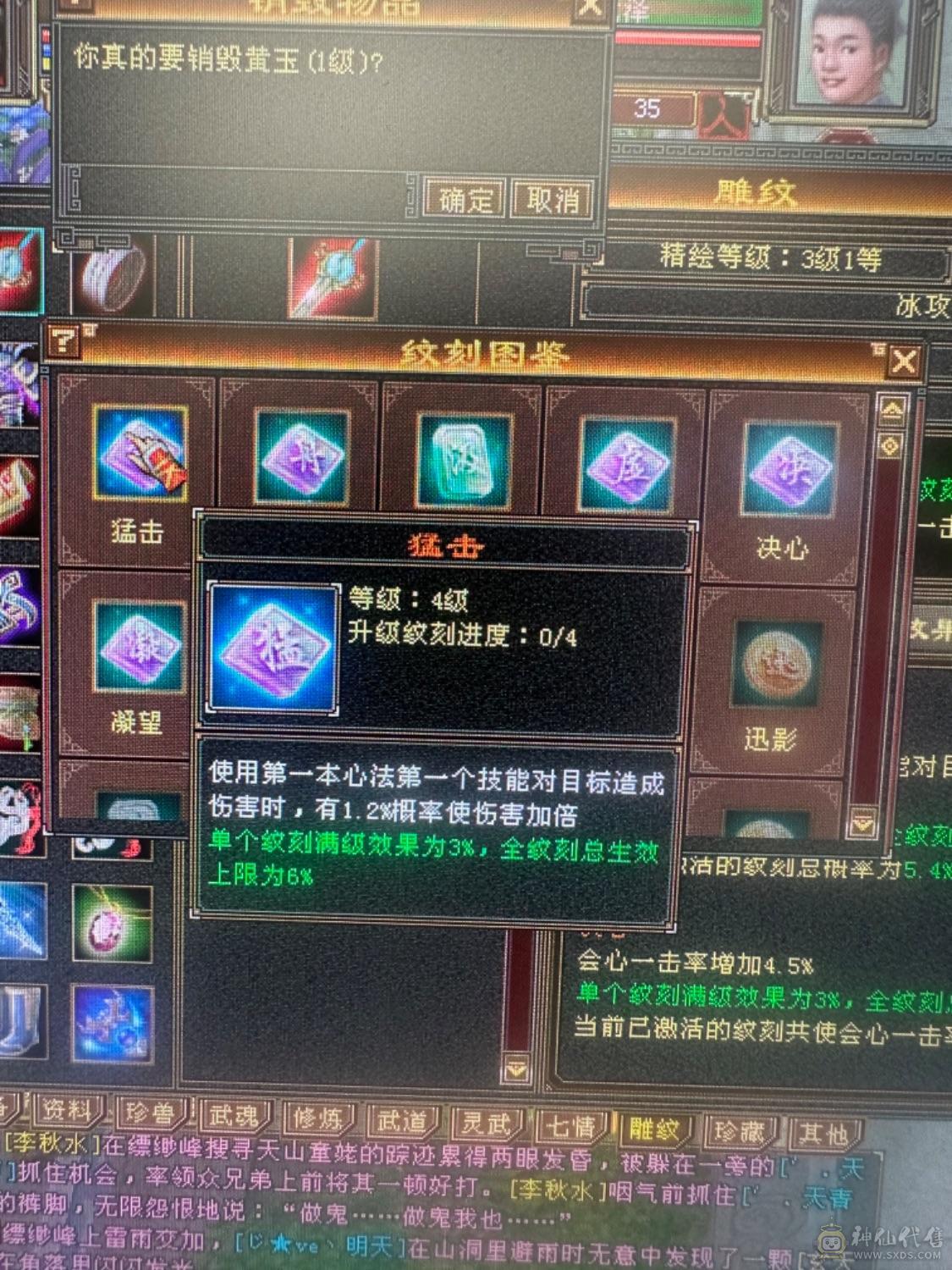 同级别面板最高