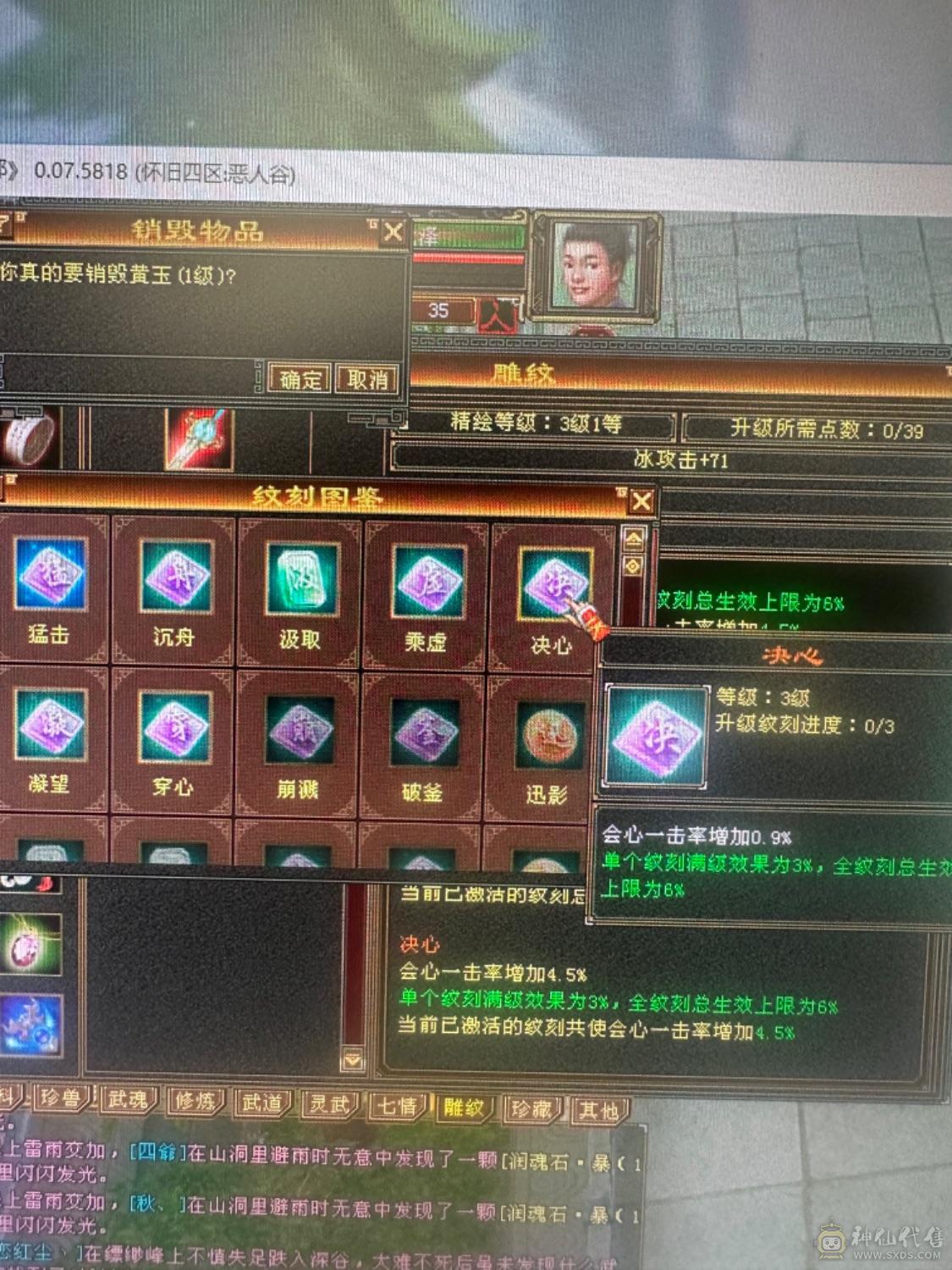 同级别面板最高
