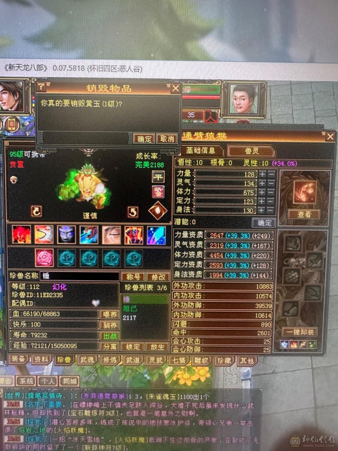 同级别面板最高