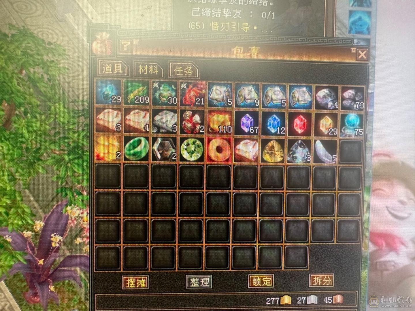同级别面板最高