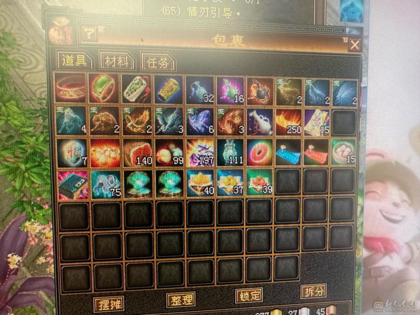 同级别面板最高