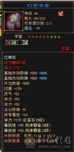 119峨眉4级峨眉