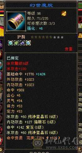 119峨眉4级峨眉