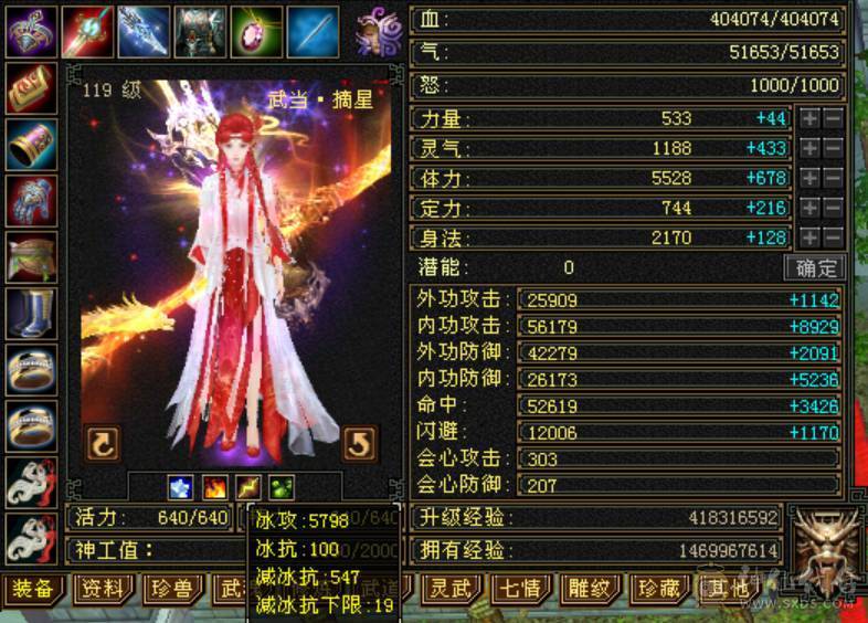 《晴天推荐》极限5级赤兔五边形战士漂亮武当绝版环视，五神