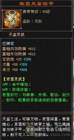  双修暴力星宿-5554满7雕纹-宝宝齐全-仓库各种替换石头马上能合出来一个6级体力