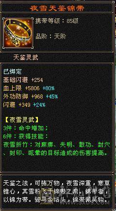  双修暴力星宿-5554满7雕纹-宝宝齐全-仓库各种替换石头马上能合出来一个6级体力