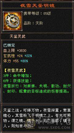  双修暴力星宿-5554满7雕纹-宝宝齐全-仓库各种替换石头马上能合出来一个6级体力