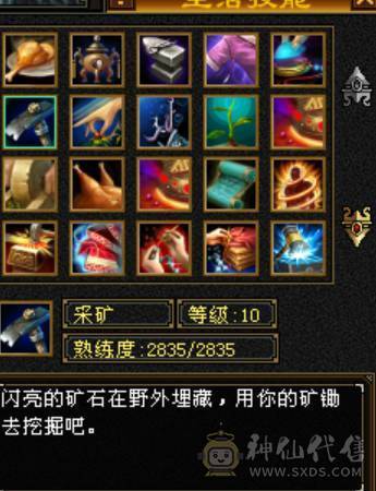《晴天推荐》极限5级赤兔五边形战士漂亮武当绝版环视，五神