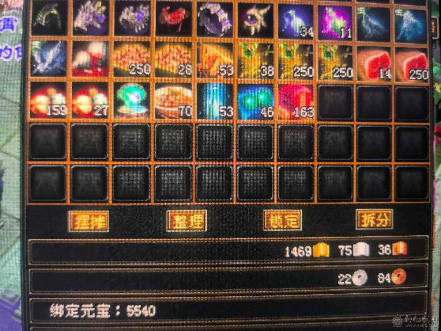 卡90级火逍遥，一手号，基本副本全通，15万血，1904主属性，79减抗，带1400J交子，5300绑YB