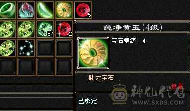  双修暴力星宿-5554满7雕纹-宝宝齐全-仓库各种替换石头马上能合出来一个6级体力