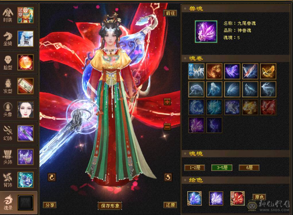 主冰抗副火炕6体峨眉，吃药60万血，盟会9级，漂亮极了！