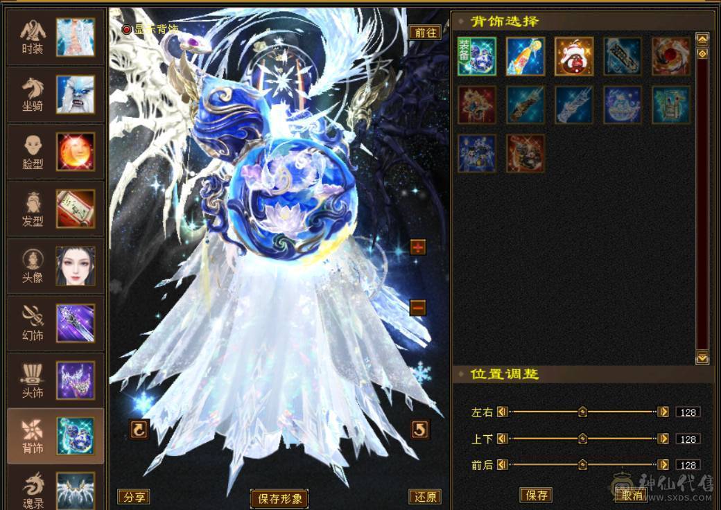 主冰抗副火炕6体峨眉，吃药60万血，盟会9级，漂亮极了！