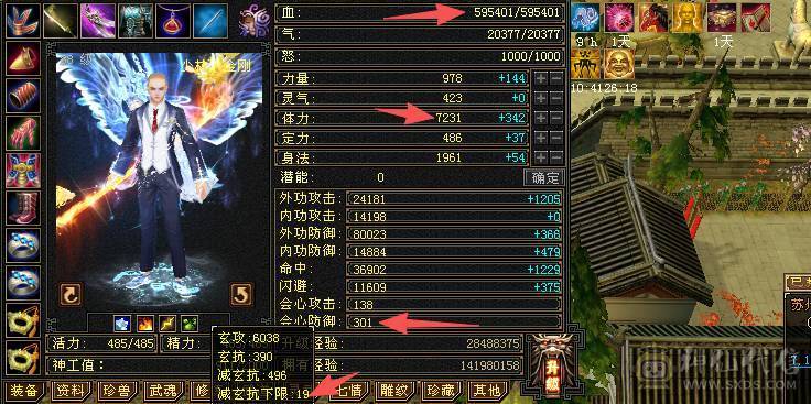 花海推荐：6神6.6火玄毒抗纯正少林，301会防
