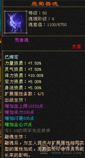 主冰抗副火炕6体峨眉，吃药60万血，盟会9级，漂亮极了！