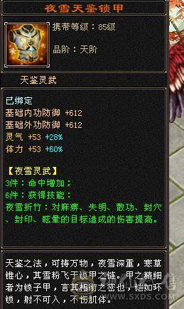 心血卡89五代四小武当。满荒3神兽