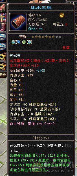 心血卡89五代四小武当。满荒3神兽