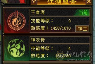 《晴天推荐》极限5级赤兔五边形战士漂亮武当绝版环视，五神
