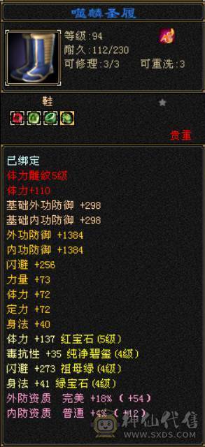 5体5属5雕，高性价比，快乐逍遥快乐游戏。