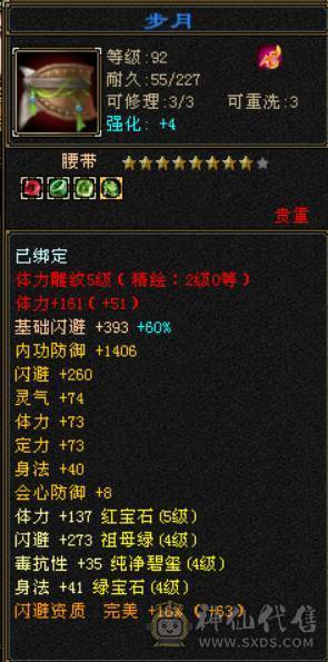 5体5属5雕，高性价比，快乐逍遥快乐游戏。