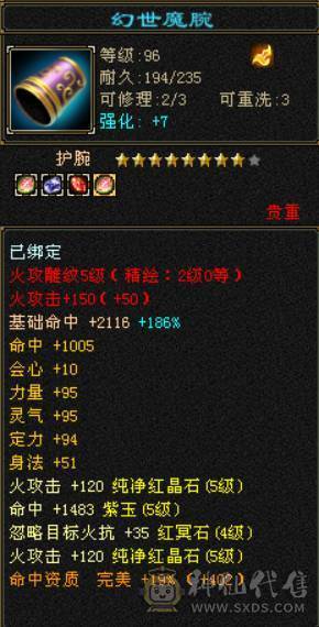 5体5属5雕，高性价比，快乐逍遥快乐游戏。