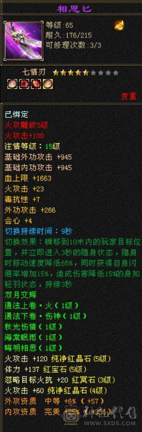 5体5属5雕，高性价比，快乐逍遥快乐游戏。