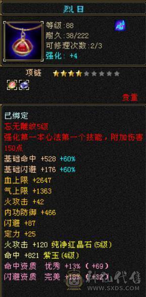 5体5属5雕，高性价比，快乐逍遥快乐游戏。