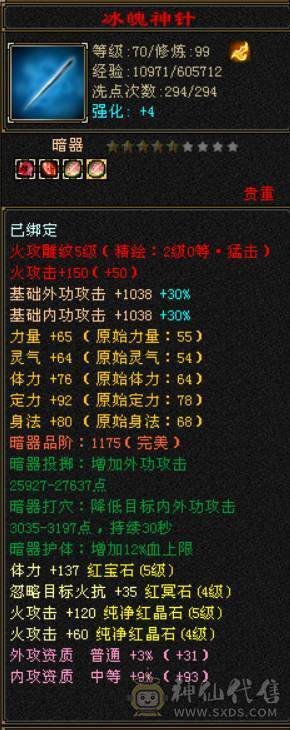 5体5属5雕，高性价比，快乐逍遥快乐游戏。