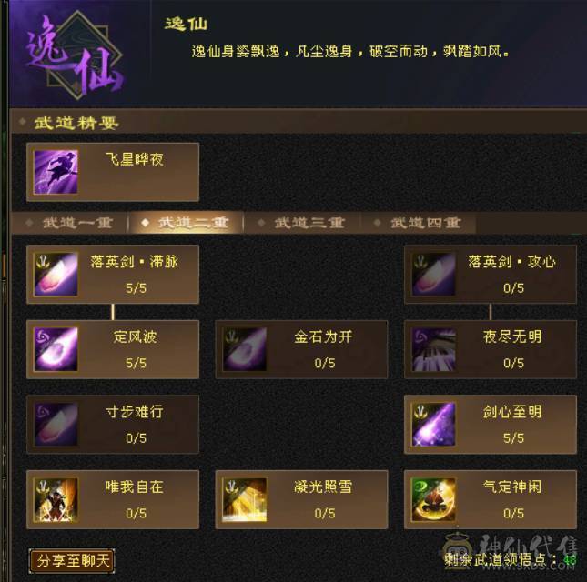 5体5属5雕，高性价比，快乐逍遥快乐游戏。