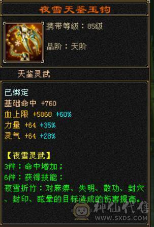 5体5属5雕，高性价比，快乐逍遥快乐游戏。