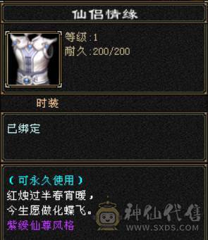 5体5属5雕，高性价比，快乐逍遥快乐游戏。