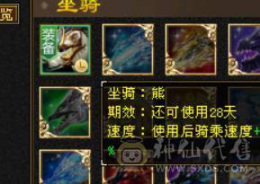 5体5属5雕，高性价比，快乐逍遥快乐游戏。