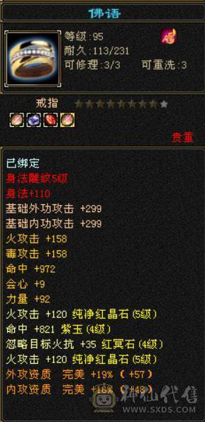 5体5属5雕，高性价比，快乐逍遥快乐游戏。