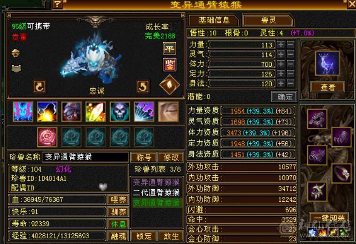 5体5属5雕，高性价比，快乐逍遥快乐游戏。