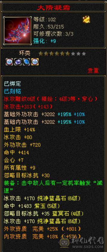 就卖硬件，轻松上6000，