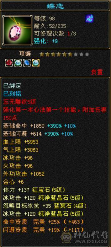 就卖硬件，轻松上6000，