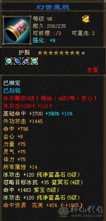 就卖硬件，轻松上6000，