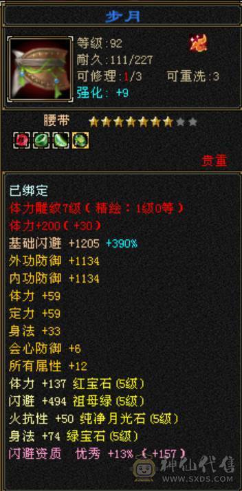 就卖硬件，轻松上6000，