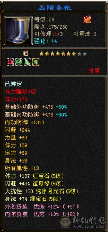 就卖硬件，轻松上6000，