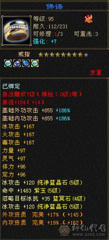 就卖硬件，轻松上6000，