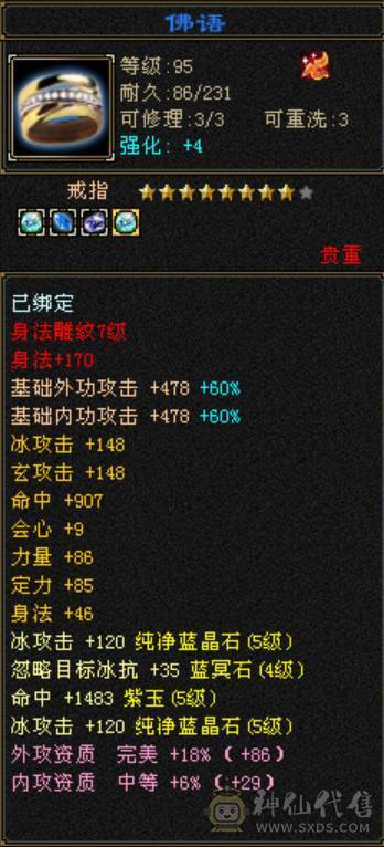 就卖硬件，轻松上6000，