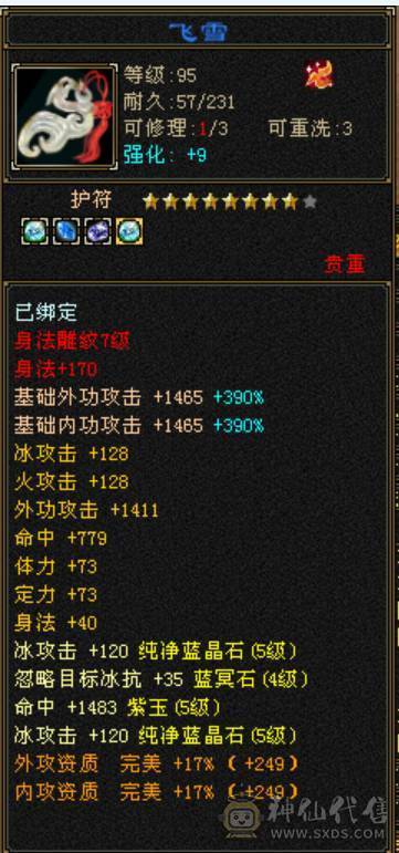 就卖硬件，轻松上6000，