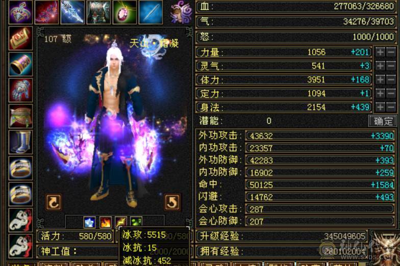 就卖硬件，轻松上6000，