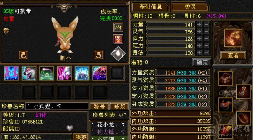 就卖硬件，轻松上6000，