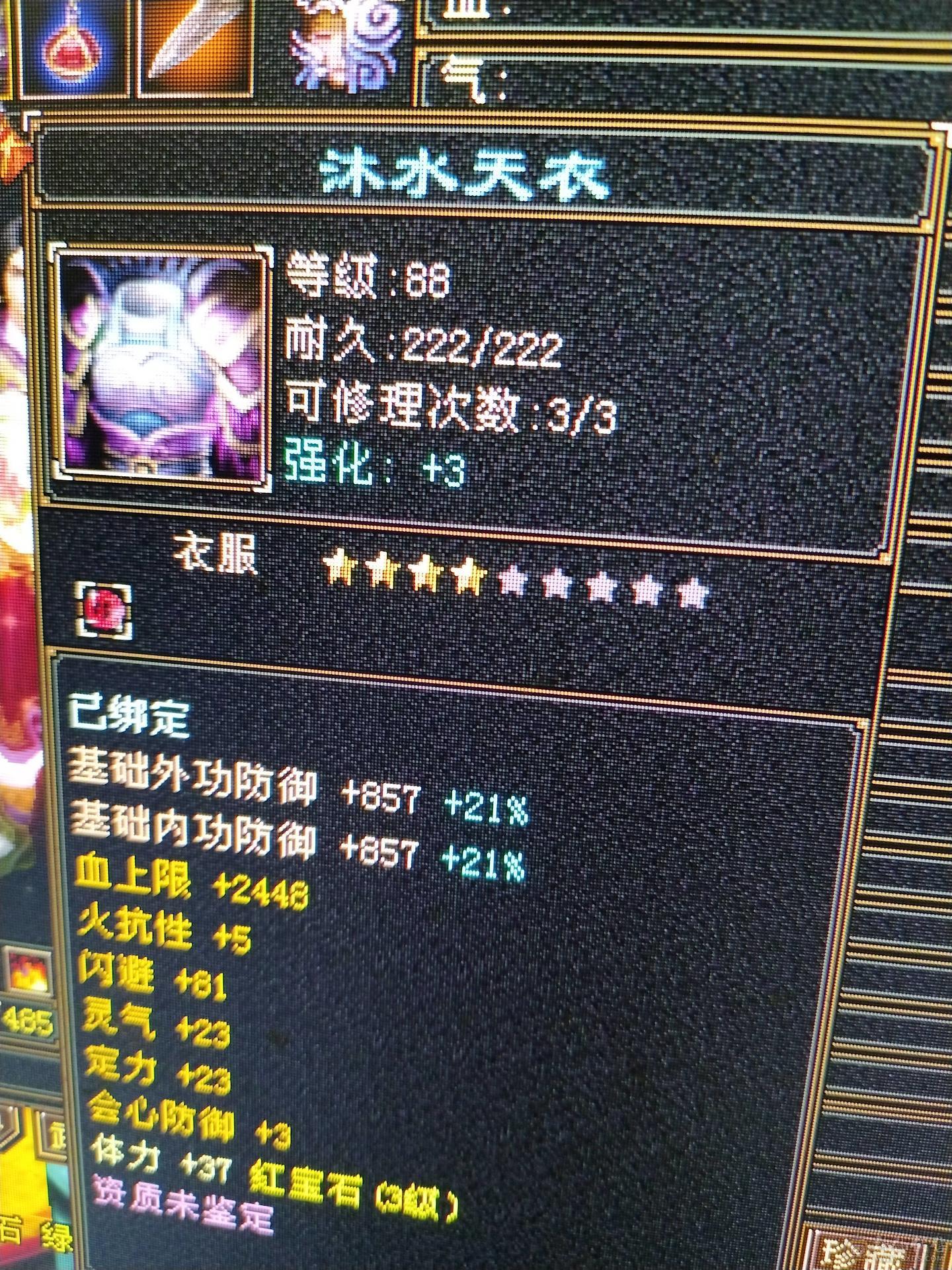不想玩了