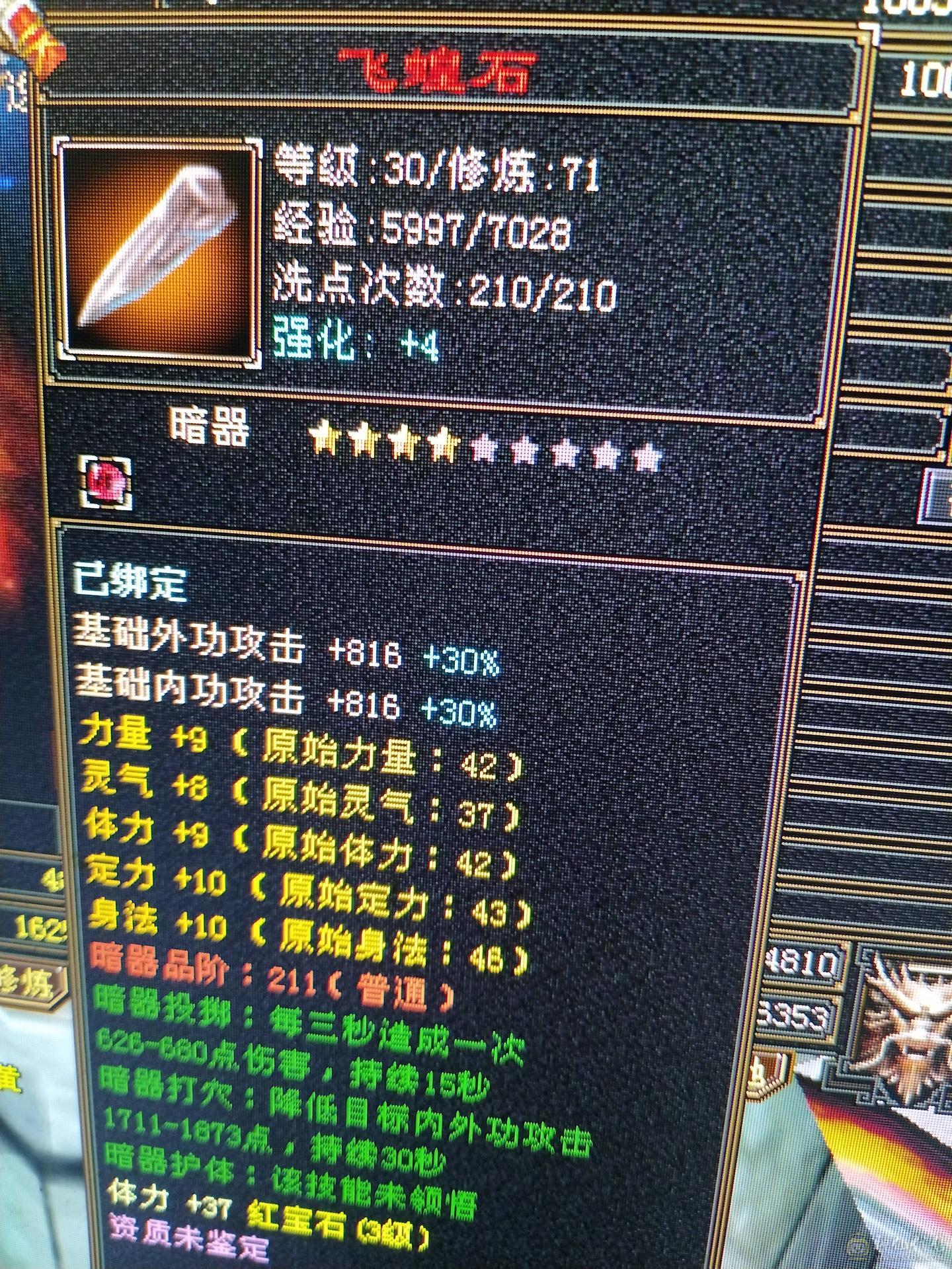 不想玩了