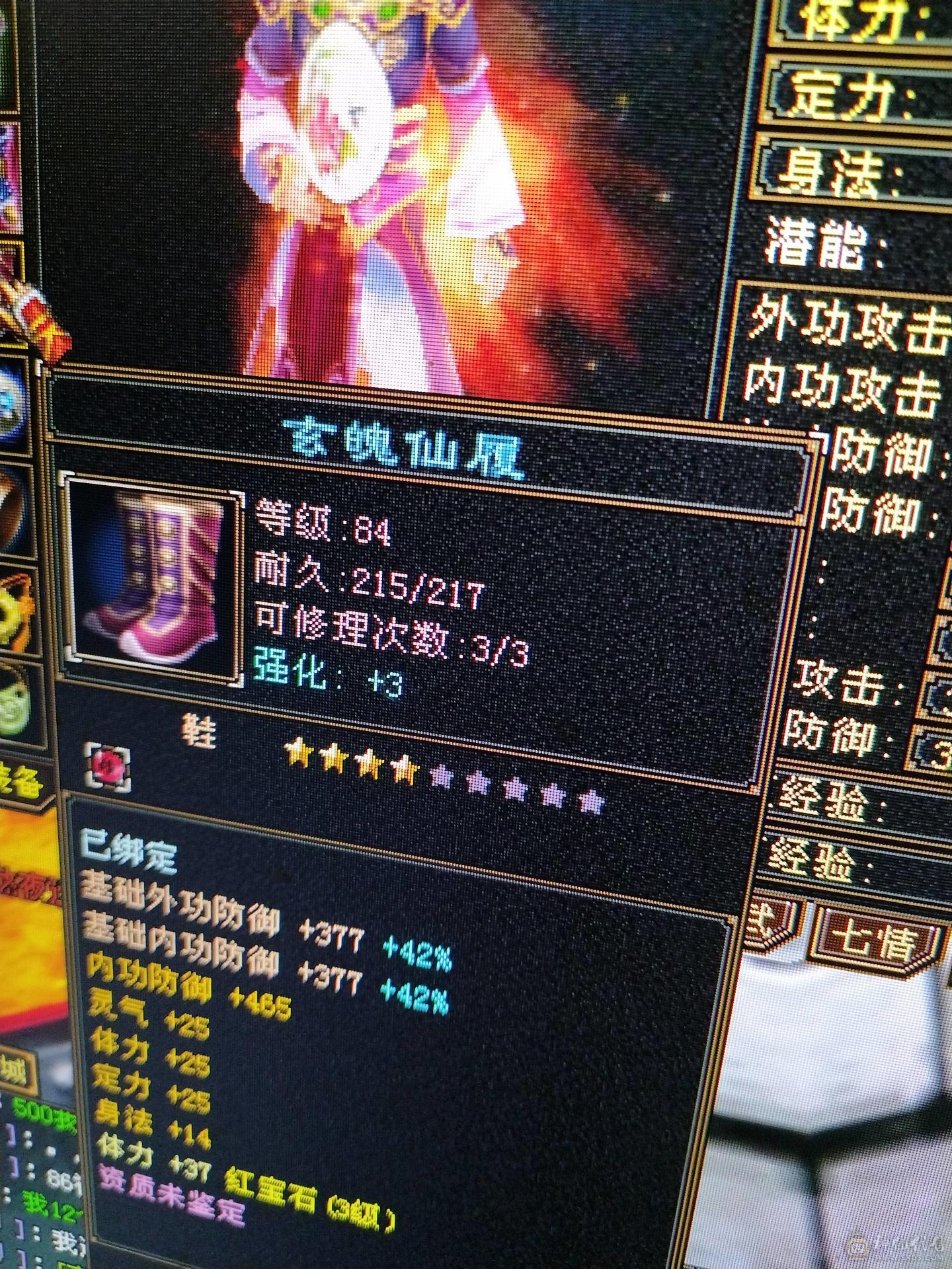 不想玩了