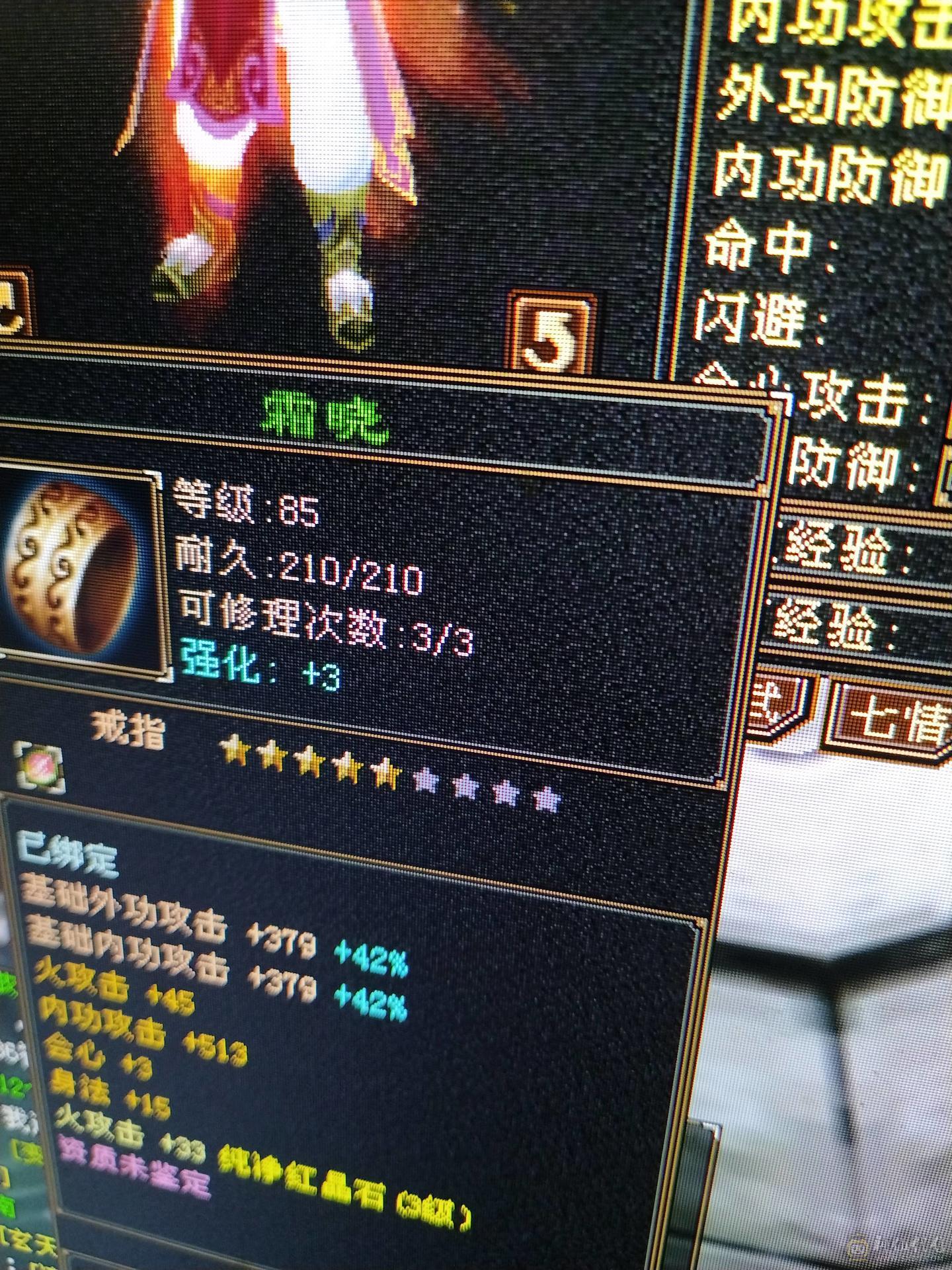 不想玩了